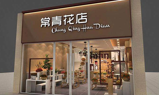 店鋪門面裝修常見方式和使用材料？