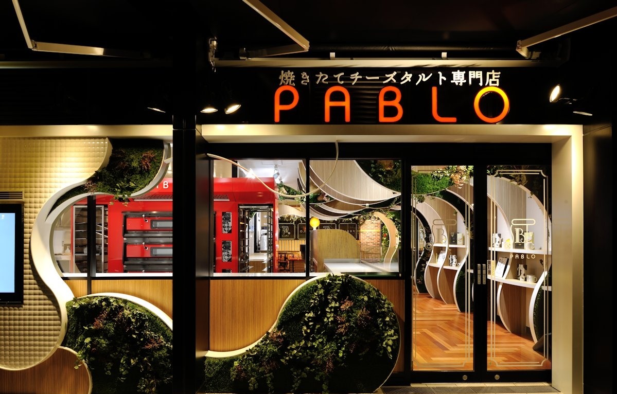 日本蛋糕店門(mén)頭設(shè)計(jì)效果圖