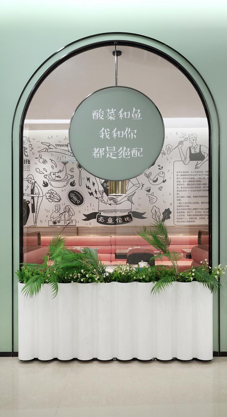 魚樂(lè)飛門頭裝修效果圖
