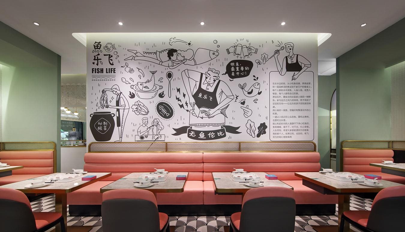 魚樂(lè)飛網(wǎng)紅店內(nèi)部裝修效果圖
