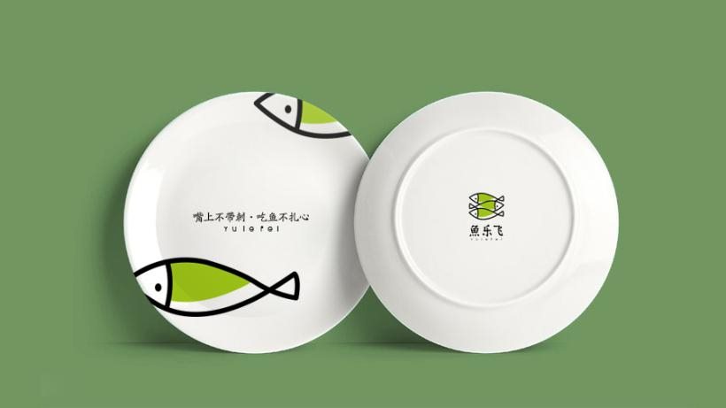 魚樂(lè)飛網(wǎng)紅店餐具圖片